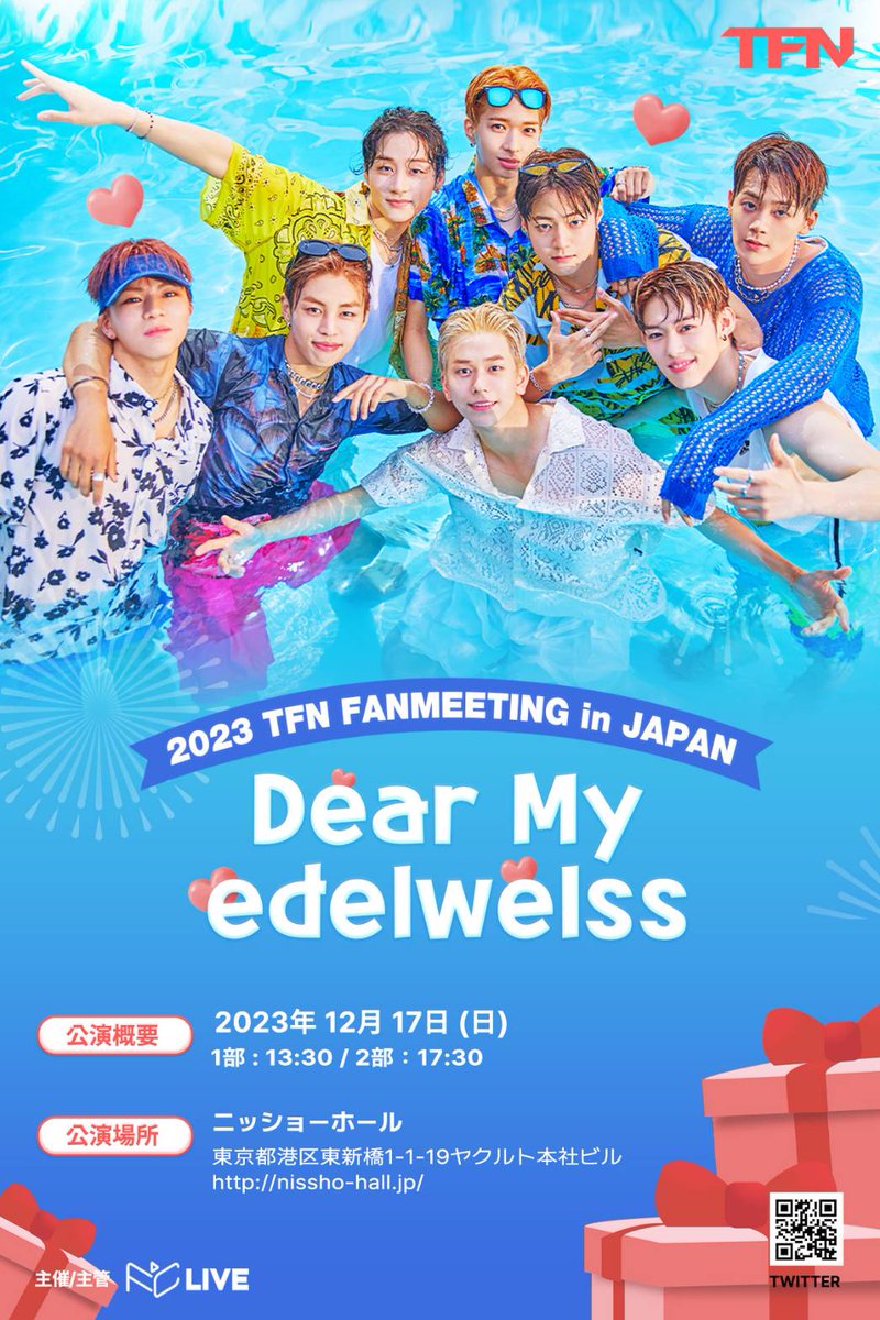 FCLIVE_official's tweet photo. 2023 #TFN FANMEETING in JAPAN Dear My edelwelss

\\チケット発売中//

📅12月17日(日)
📌1部　開演13:30
📌2部　開演17:30

会場：ニッショーホール

チケット発売中🌈
https://t.co/kDZBOlp7bE

#티에프앤　#ティーエフエヌ https://t.co/hYMIDZ9fSL