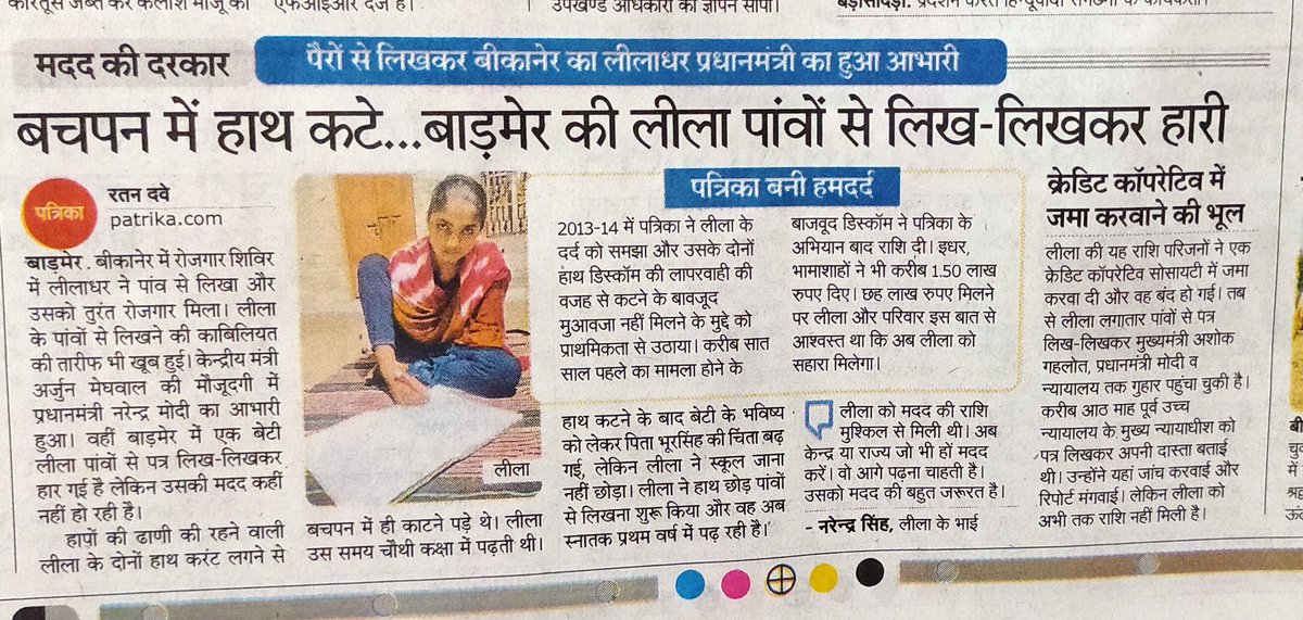 #आदर्श_क्रेडिट_मांगे_न्याय 
आदर्श क्रेडिट सोसाइटी के 21 लाख निवेशकों को उनका जमा धन नही मिल जाता तब तक वोट नोटा पर ही देंगे
<a href="/narendramodi/">Narendra Modi</a> 
<a href="/JPNadda/">Jagat Prakash Nadda</a> 
<a href="/AmitShah/">Amit Shah</a> 
<a href="/aajtak/">AajTak</a> 
<a href="/1stIndiaNews/">First India News</a> 
<a href="/sudhirchaudhary/">Sudhir Chaudhary</a> 
<a href="/ABPNews/">ABP News</a> 
<a href="/devjimpatel/">Devji Patel</a> 
<a href="/KumariDiya/">Diya Kumari</a> 
<a href="/RahulKaswanMP/">Rahul Kaswan</a>