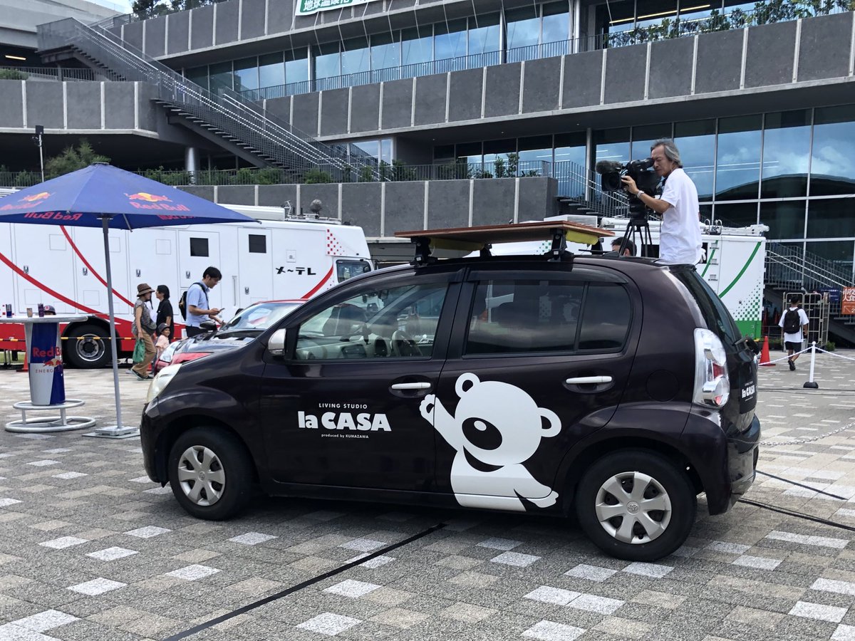 lacasa1902's tweet photo. \ぎふアクションフェスティバル2023/
はじまっています✨
ラ・カーサ号も到着!!
なんと午前の段階で、1000人の方が来場しているとのこと!
盛り上がっています📣
#GASF #パルクール https://t.co/iuA5uMSTmO