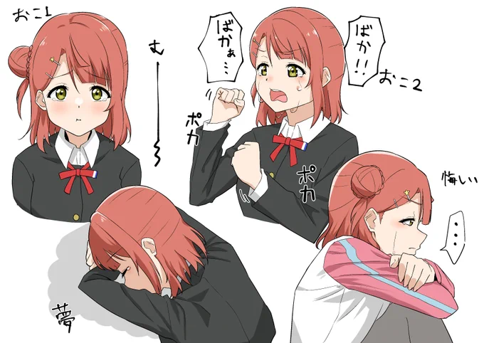 泣きぽむ詰め合わせ 