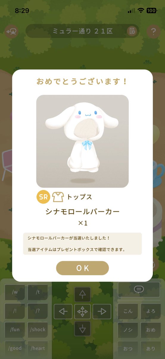 am____430's tweet photo. 最終日にきた🥲♡ https://t.co/dsq2KDWL2z