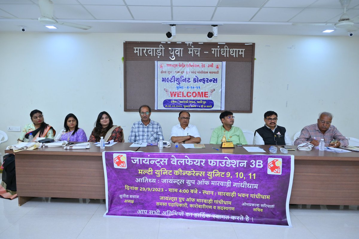 AcharryaDiimple's tweet photo. Multi Unit Conference #GiantsWelfareFoundation #Federation3B #GiantsInternational https://t.co/HPBSKC4O9o