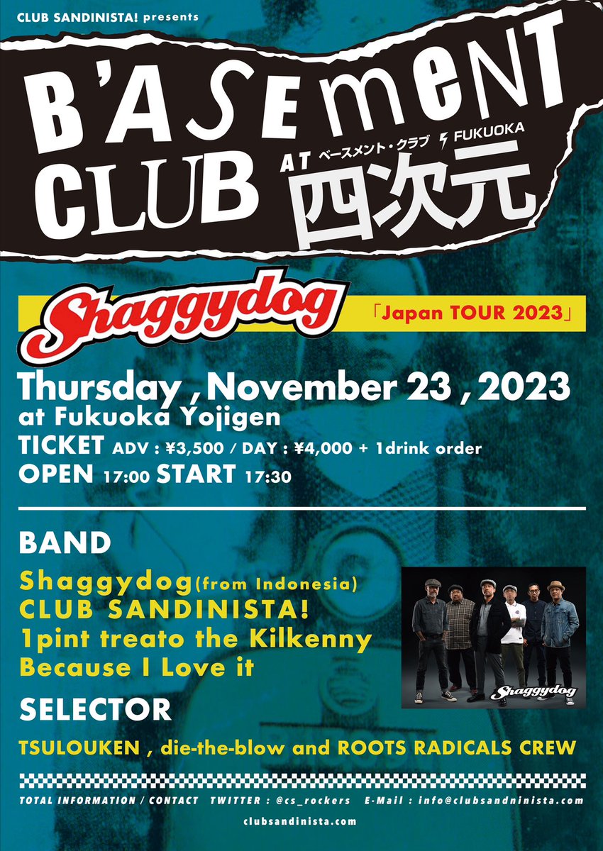 おかえりCLUB SANDINISTA!❗️
ようこそShaggydog❗️

◾️B’ASEMENT CLUB
Shaggydog Japan tour at福岡四次元

[BAND]
Shaggydog(from Indonesia)
CLUB SANDINISTA!
1Pint treato The Kilkenny
Because I love it

[DJ]
TSULOUKEN
die-the-blow
and Roots Radicals Crew

チケット予約は各出演から📝