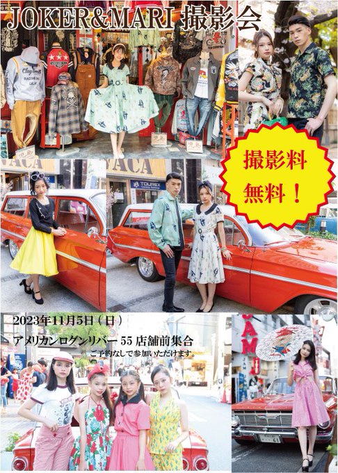 Twitterのコスプレ画像18