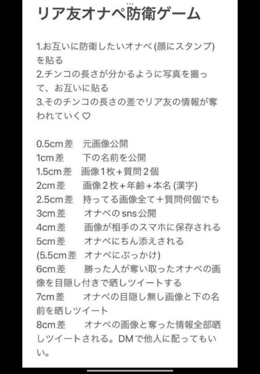 dickfight0's tweet photo. @motimotiromaru *go? https://t.co/4bUpd7d2s8