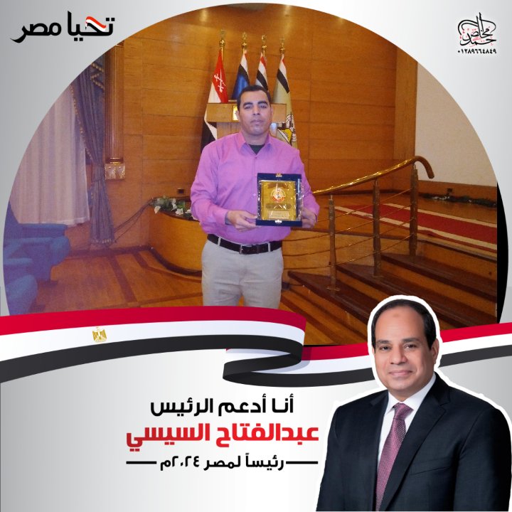 Sayed Bak Shaban tweet media