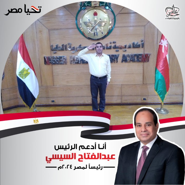 Sayed Bak Shaban tweet media