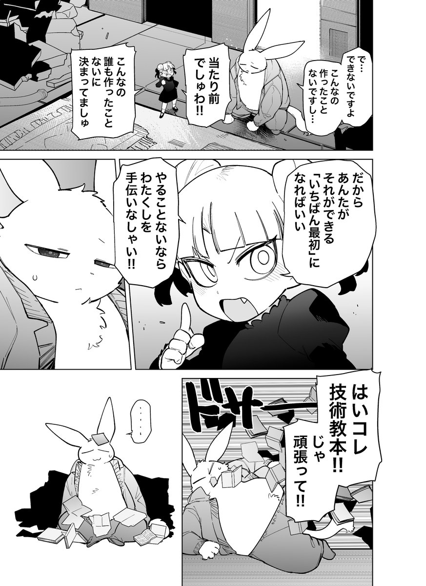 (3/5) 