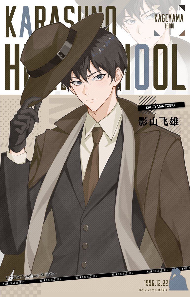 linyouyou2333's tweet photo. #Haikyuu #影山飞雄 #kageyamaTobio https://t.co/wjjh2JcVUK