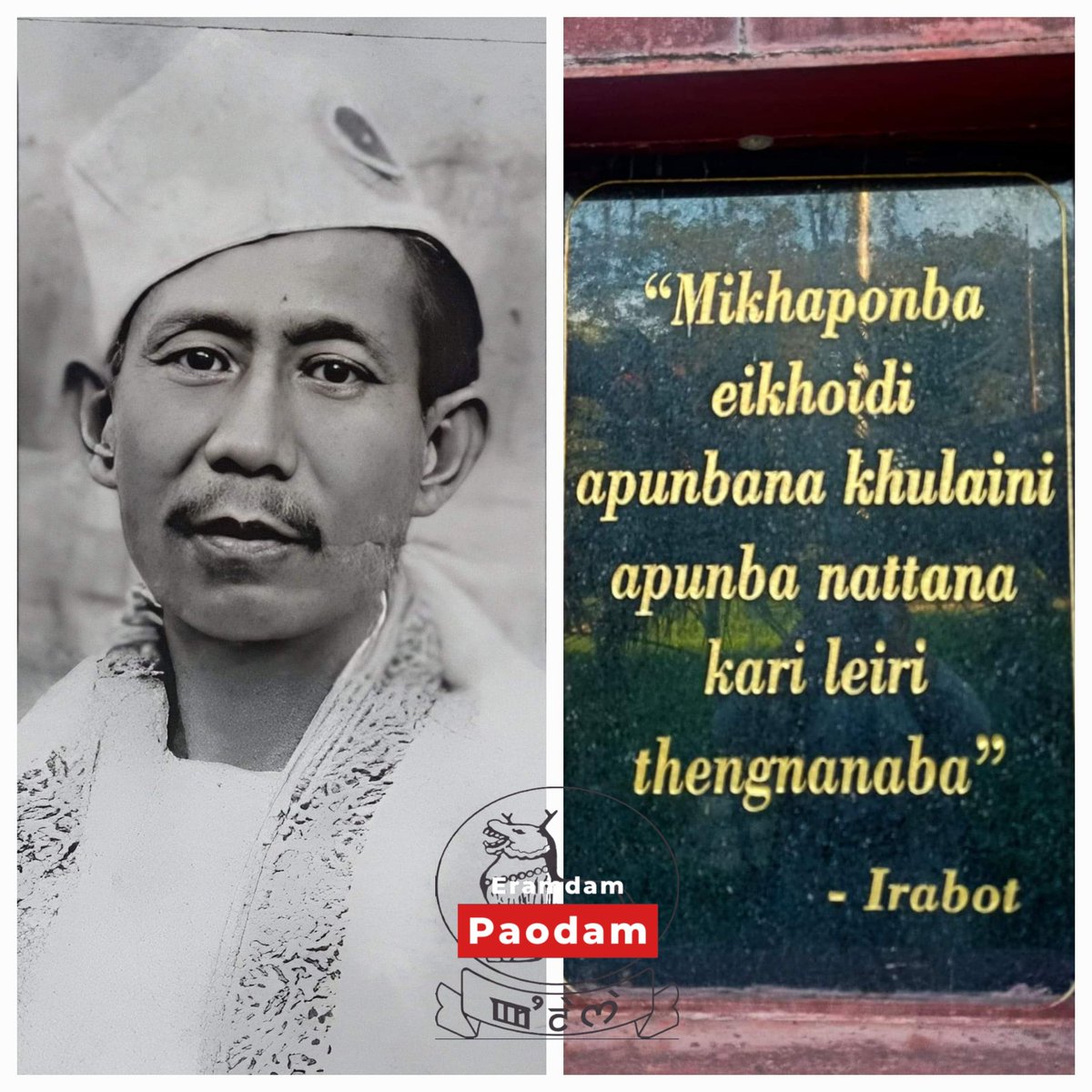 Our Real Hero of Manipur
Lamyanba Hijam Irabot Singh
Come Back again Lamyanba Hijam Irabot Singh.

"His legacy as a freedom fighter and An admirable creature lives with us Today we respect everything he says. What has he done for us and Manipur ?"
