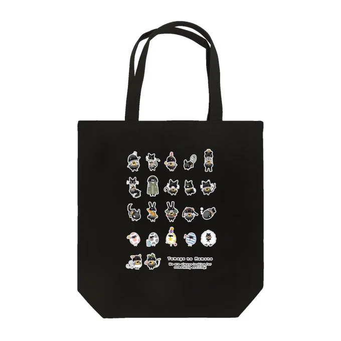 SUZURIセール開催中!10/8 23:59まで!トートバッグ・ブランケットは500円引き。Tシャツは700円引きになってますタマゴたちトートバッグ  #suzuriキノコとタマゴブランケット  #suzuri#SUZURIの全品対象SALE 