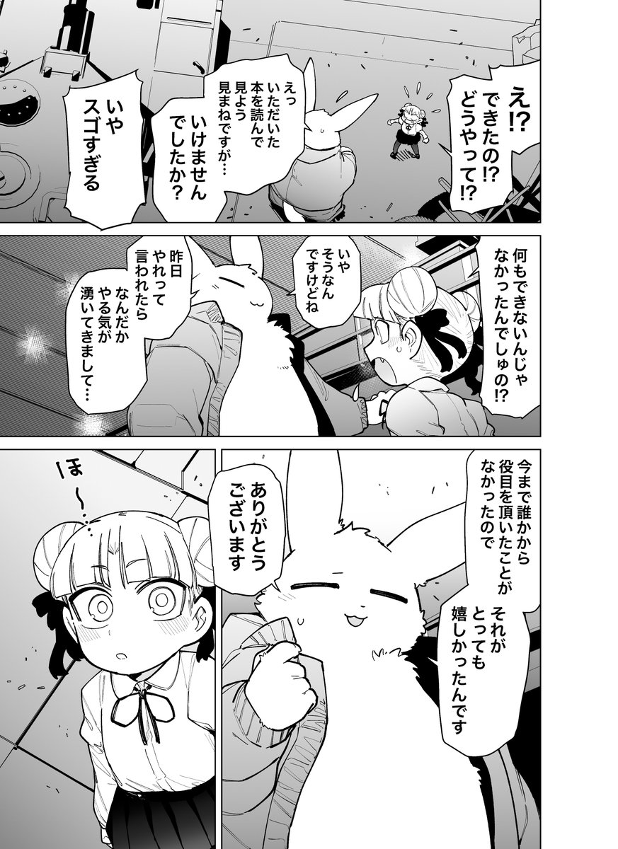 (4/5) 