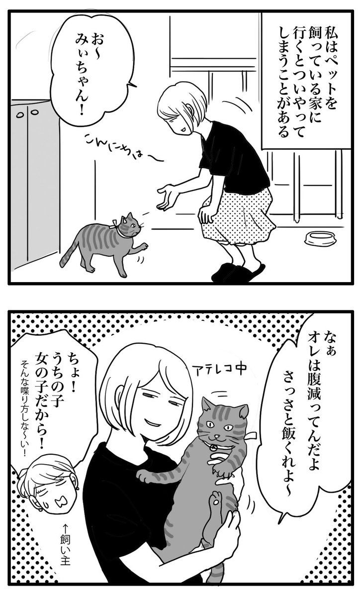 どうしても無意識にアテレコしてしまう。しかもほぼキャラ全部いっしょ…