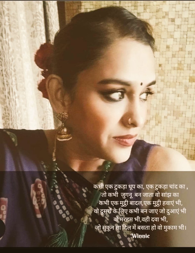 IamVanitawinnie's tweet photo. Be a wanderlust till you find your own sky
#happy
#day
#winniewisdom
#poetry https://t.co/yhaIuctoV4