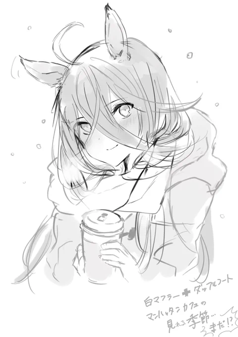 ❄︎❄︎🖤☕️🤍❄︎❄︎