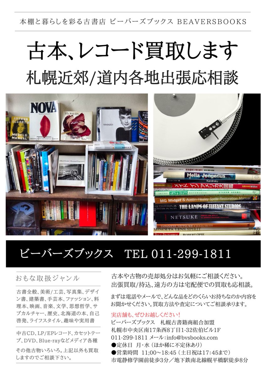 こちらも同じく 廃盤になってますが昭和の中頃に販売された古書です出回ってません こちらも同じく 廃盤になってますが昭和の中頃に販売された