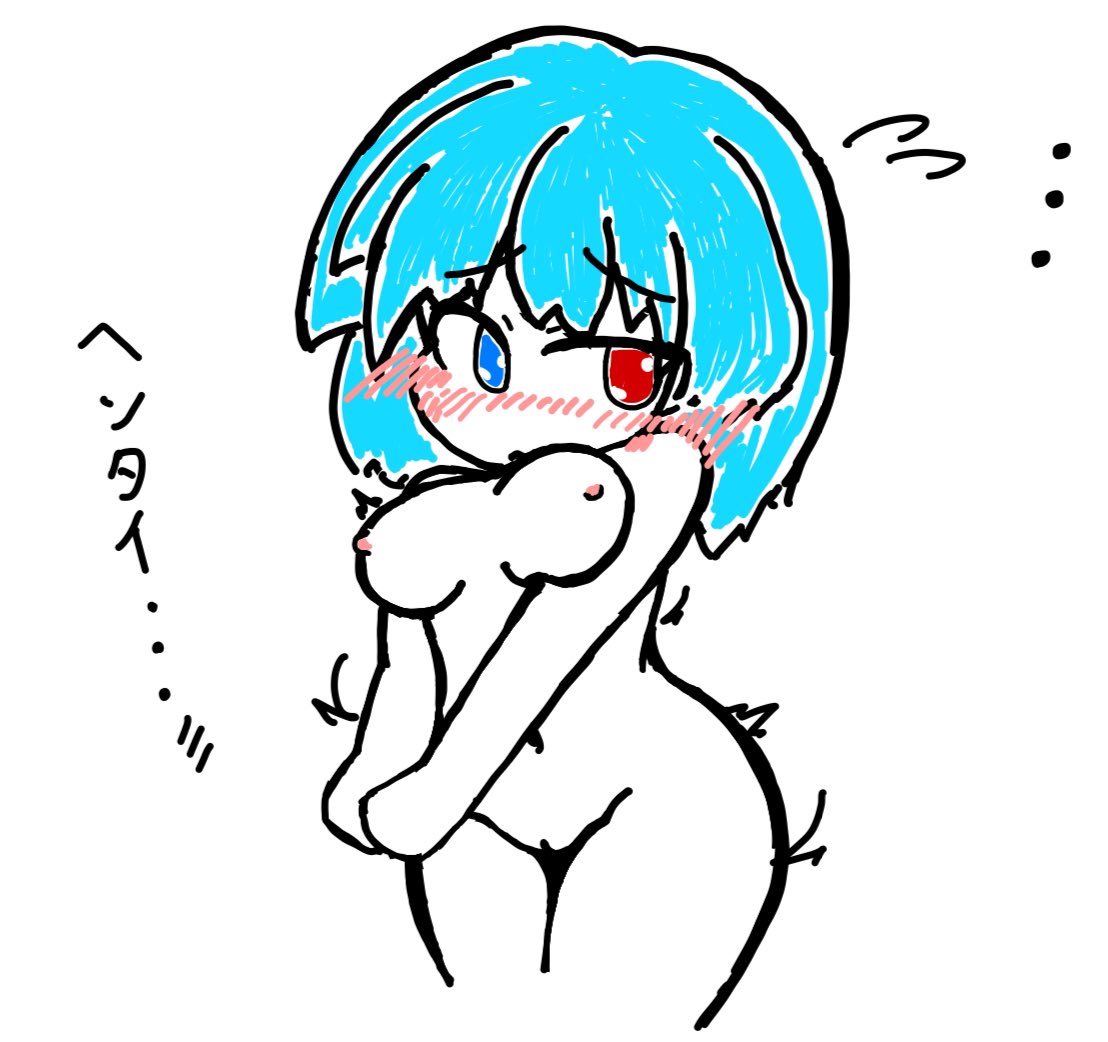 小傘ちゃん……???? 