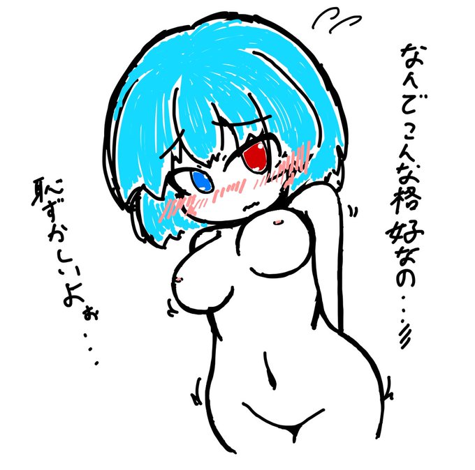 小傘ちゃん……???? 