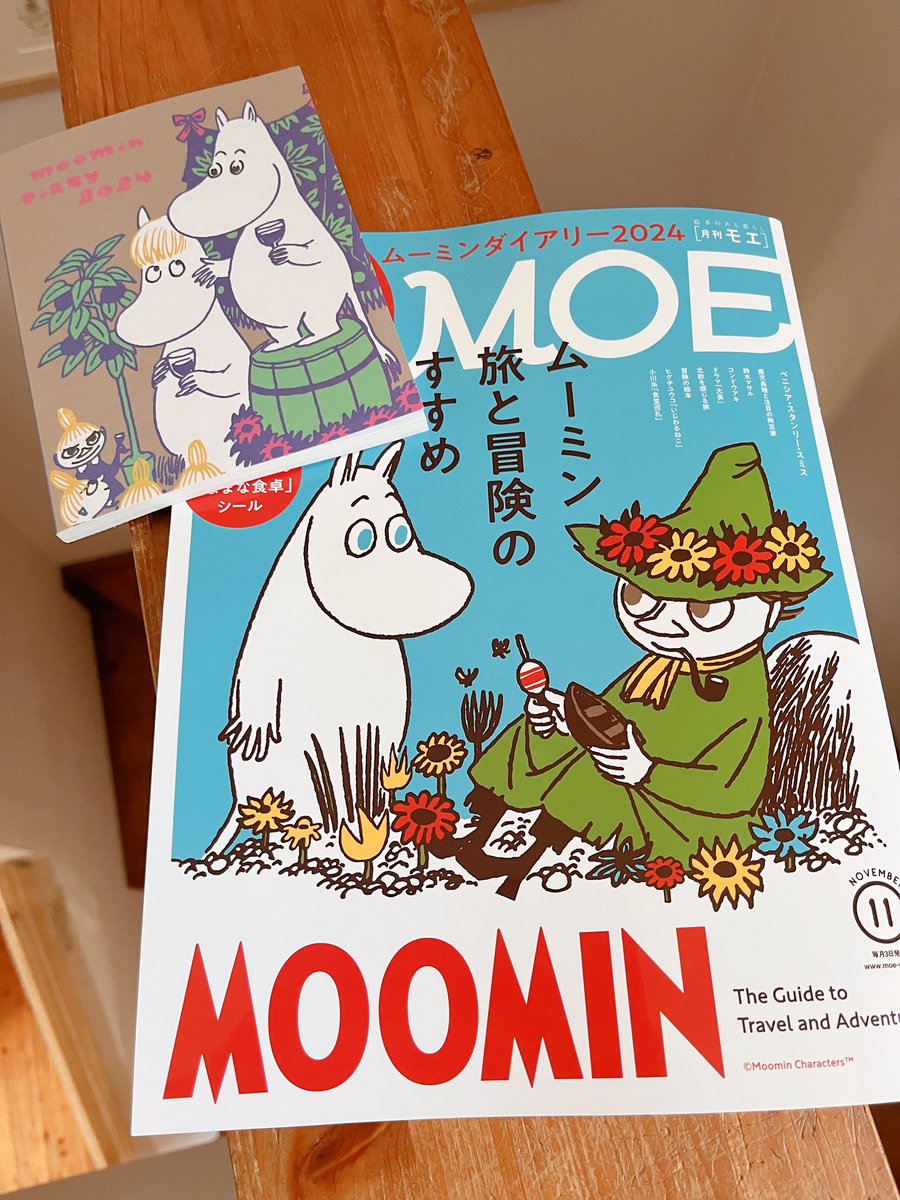 MOE11月号 今月号も小川糸さんの「食堂巡礼」イラスト描かせていただいています。甘さのある一枚になりました🍽️ そして次号の『こねこのトト』の特集していただきます🐈‍⬛ よろしくお願いいたします。