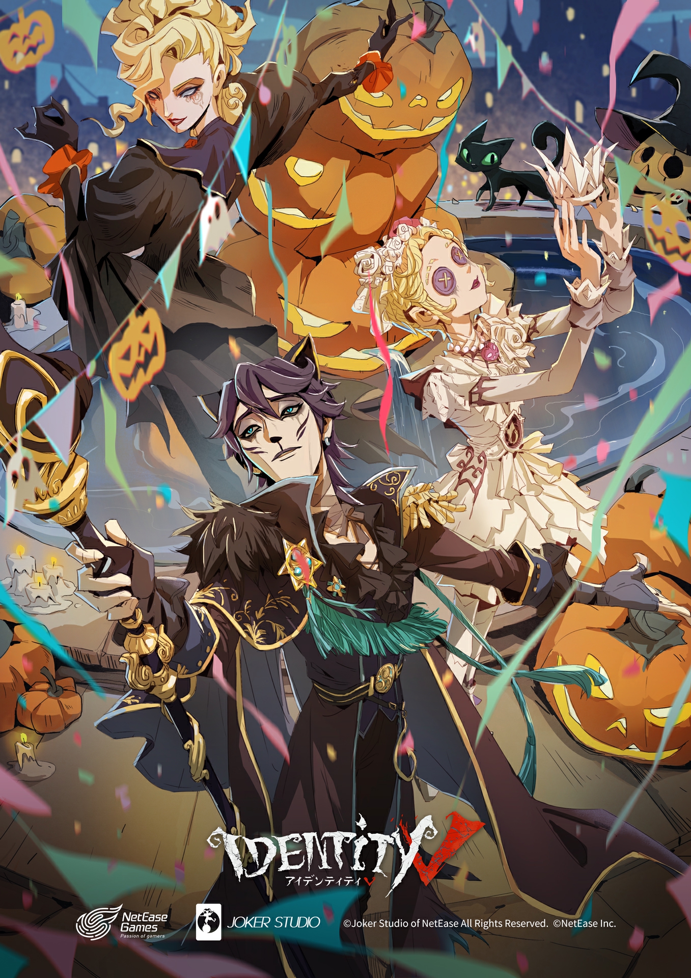 公式】IdentityV 第五人格 on X: 公式】IdentityV 第五人格 on X: