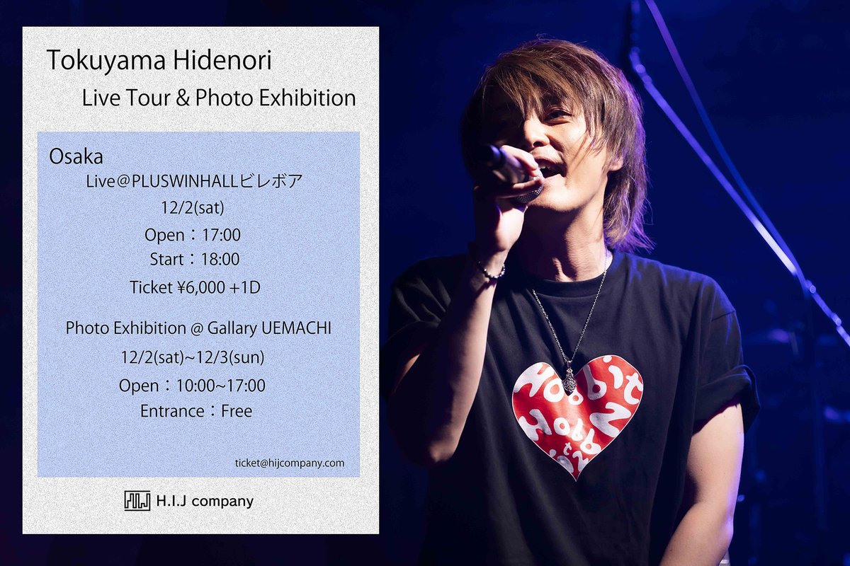 ライブのセットリスト考えたり組み立てたりして。 結局20曲とか歌う