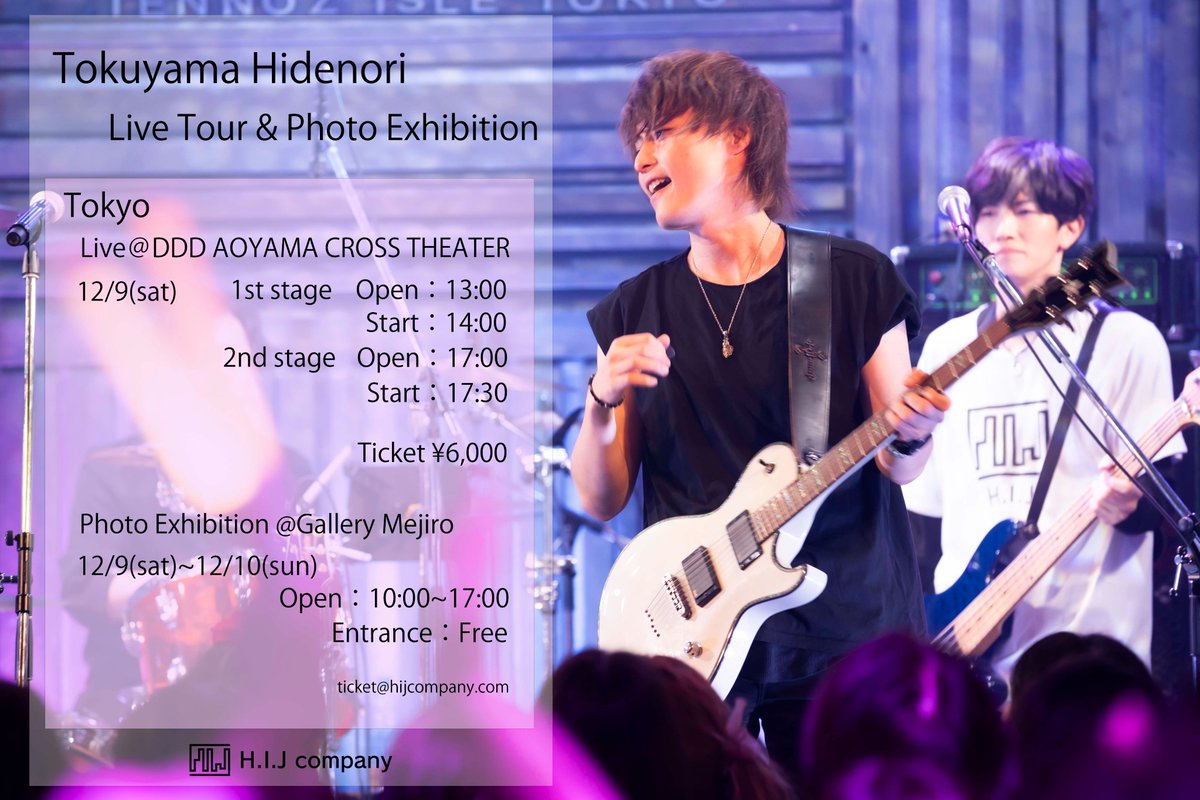 徳山秀典 / LIVE TOUR 2011 SHOUT ～東から来ました～ 徳山秀典 HIDENORI TOKUYAMA LIVE TOUR 2011 SHOUT I CAME FROM