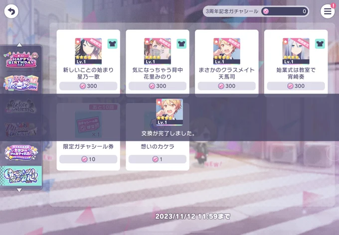 天馬司…たけぇ男… 