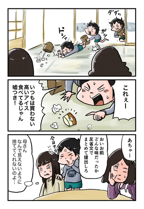 2/2