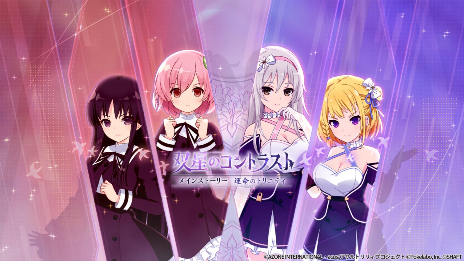 アサルトリリィ Last Bullet(#ラスバレ)公式 on X アサルトリリィ Last Bullet(#ラスバレ)公式 on X
