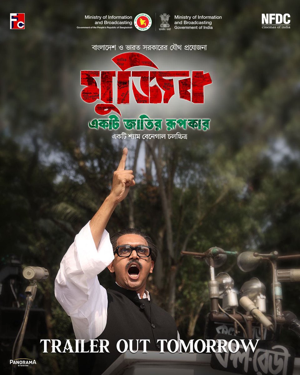 UNVEILING HISTORY- We are delighted to announce the most awaited film of Shyam Benegal -Mujib: The Making of a Nation—RELEASING IN THEATRES on 27th October 2023
TRAILER DROPS Tomorrow, witness the unforgettable biopic on the father of the nation of Bangladesh🇧🇩
