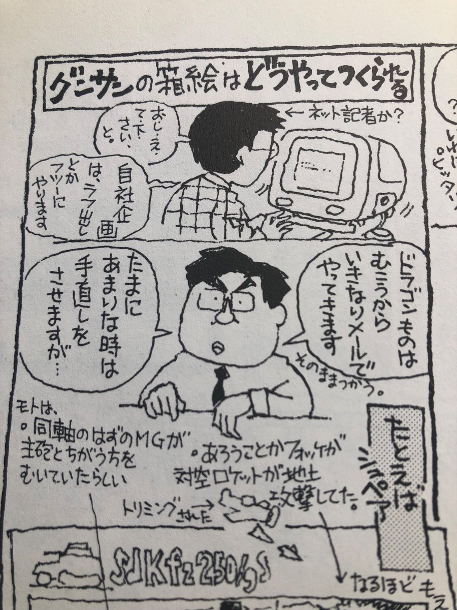 そのまま描いてます。緑色だったように思います。 