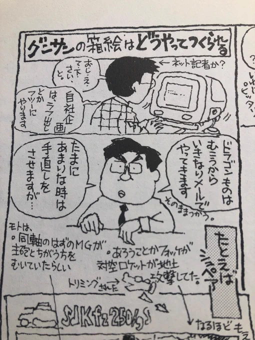 そのまま描いてます。緑色だったように思います。 