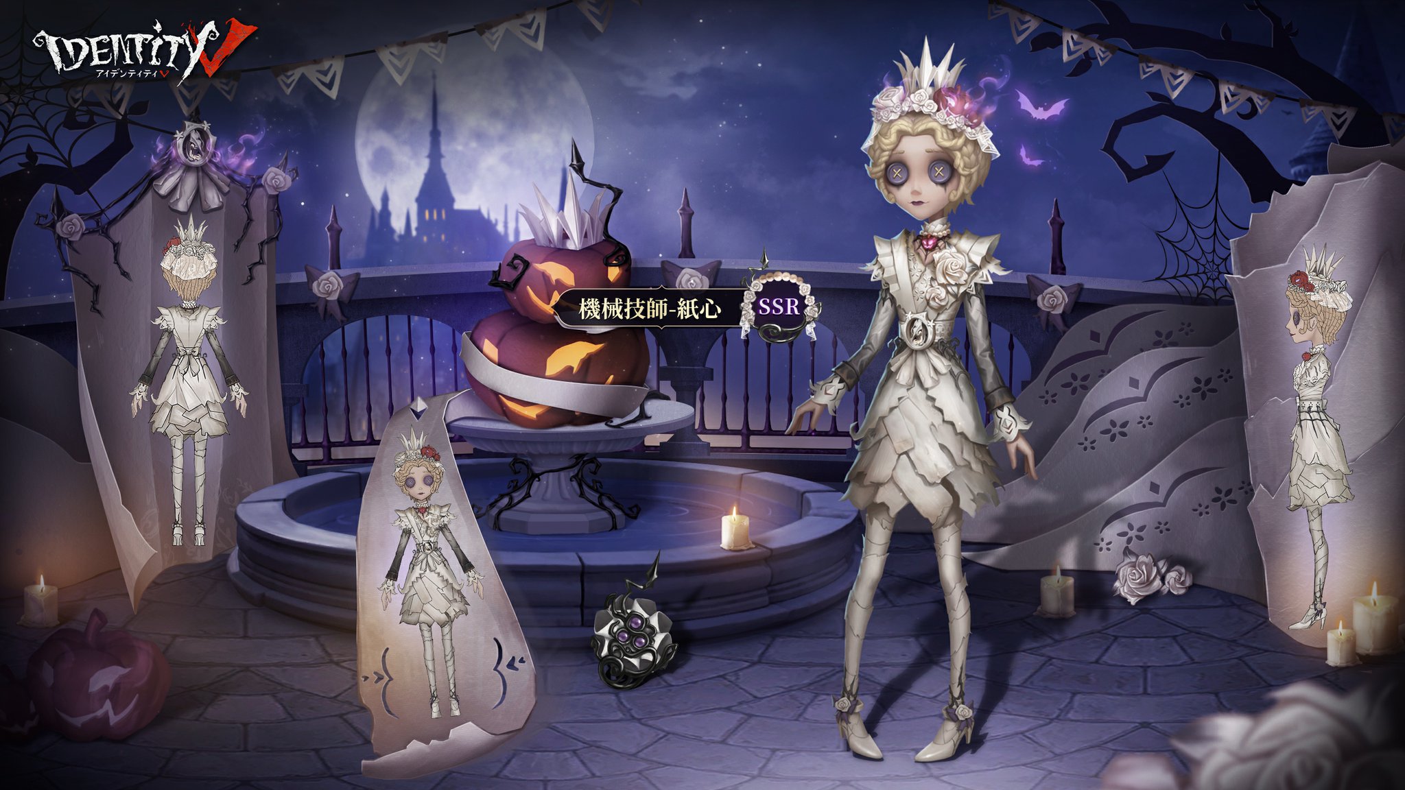 公式】IdentityV 第五人格 on X: 