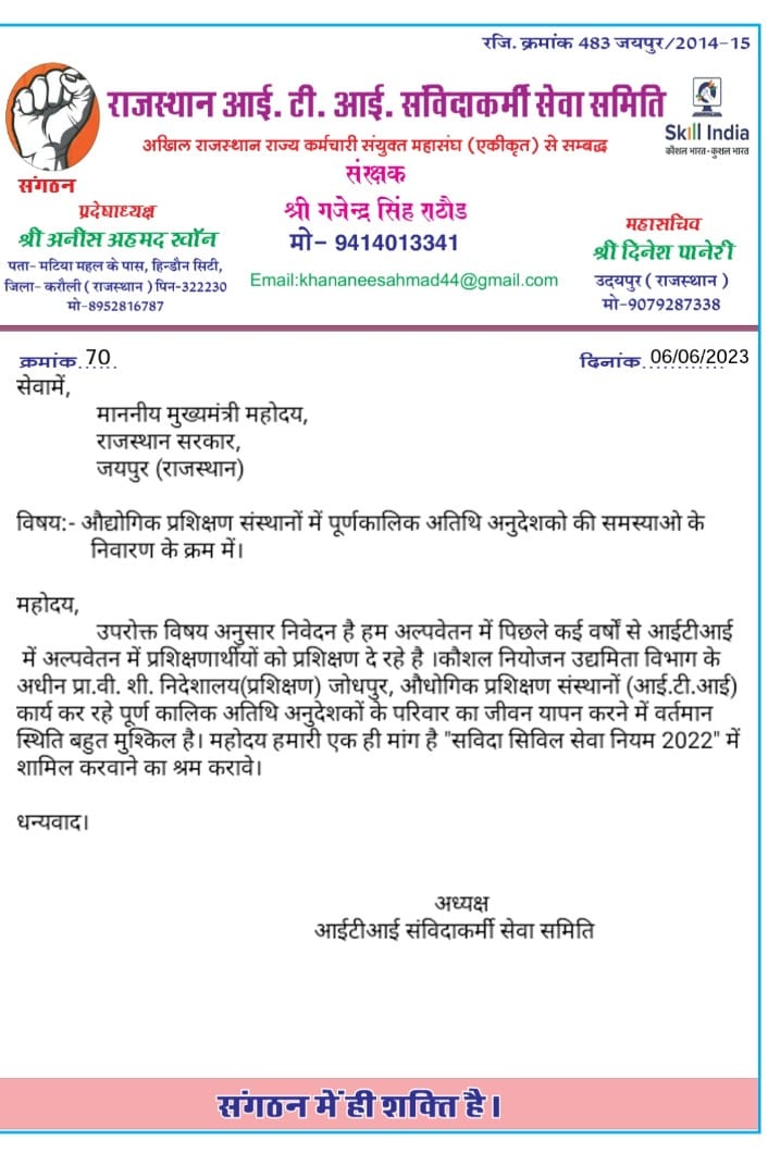 salimkh61310907's tweet photo. @ashokgehlot51 कनिष्ठ अनुदेशक भर्ती बाद में पहले वर्षो से कार्यरत iti अतिथि अनुदेशकों की समस्याओं का समाधान करो

@AshokChandnaINC  @drcpjoshi  @GovindDotasra @DrBDKallaINC जी आप हमारी सभी समस्याओं से भली भांति परिचित हो
सिविल सेवा संविदा नियम 2022 में शामिल करो
12महा वेतन दो 🙏 https://t.co/mwBQXhBUpt