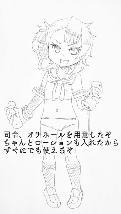 福江ちゃんに見つかってしまった、、、 