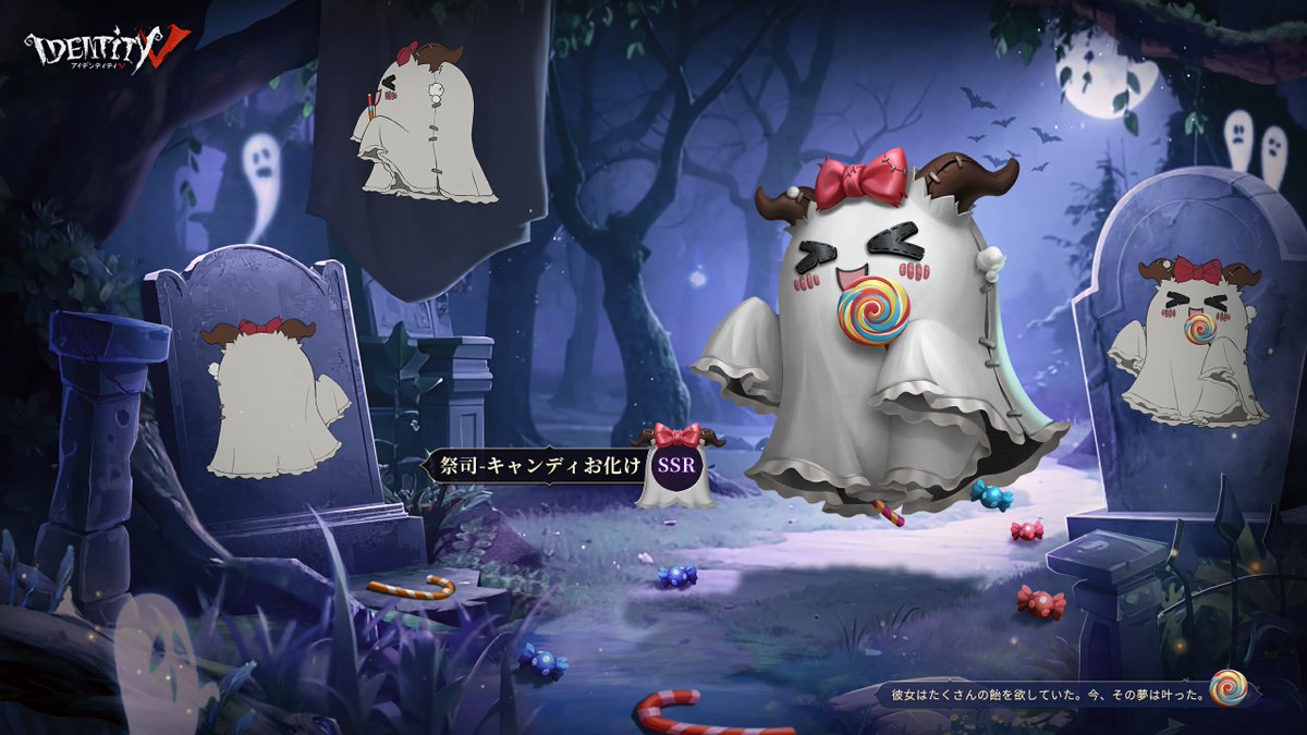 第五人格祭司携帯品オフラインパック 初回限定 - メルカリ