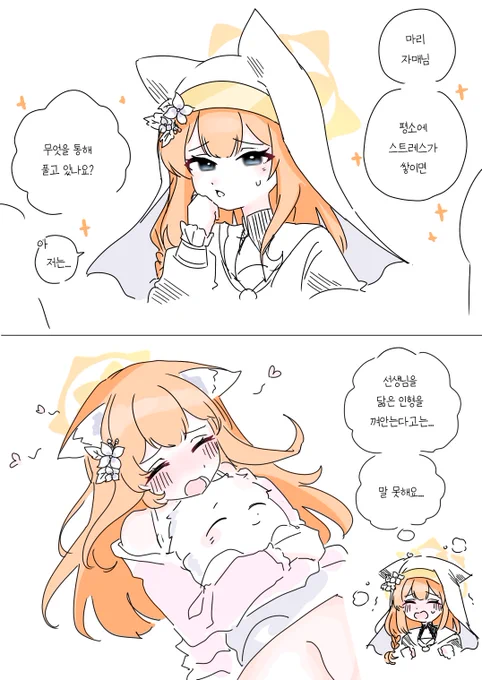 마리마리 