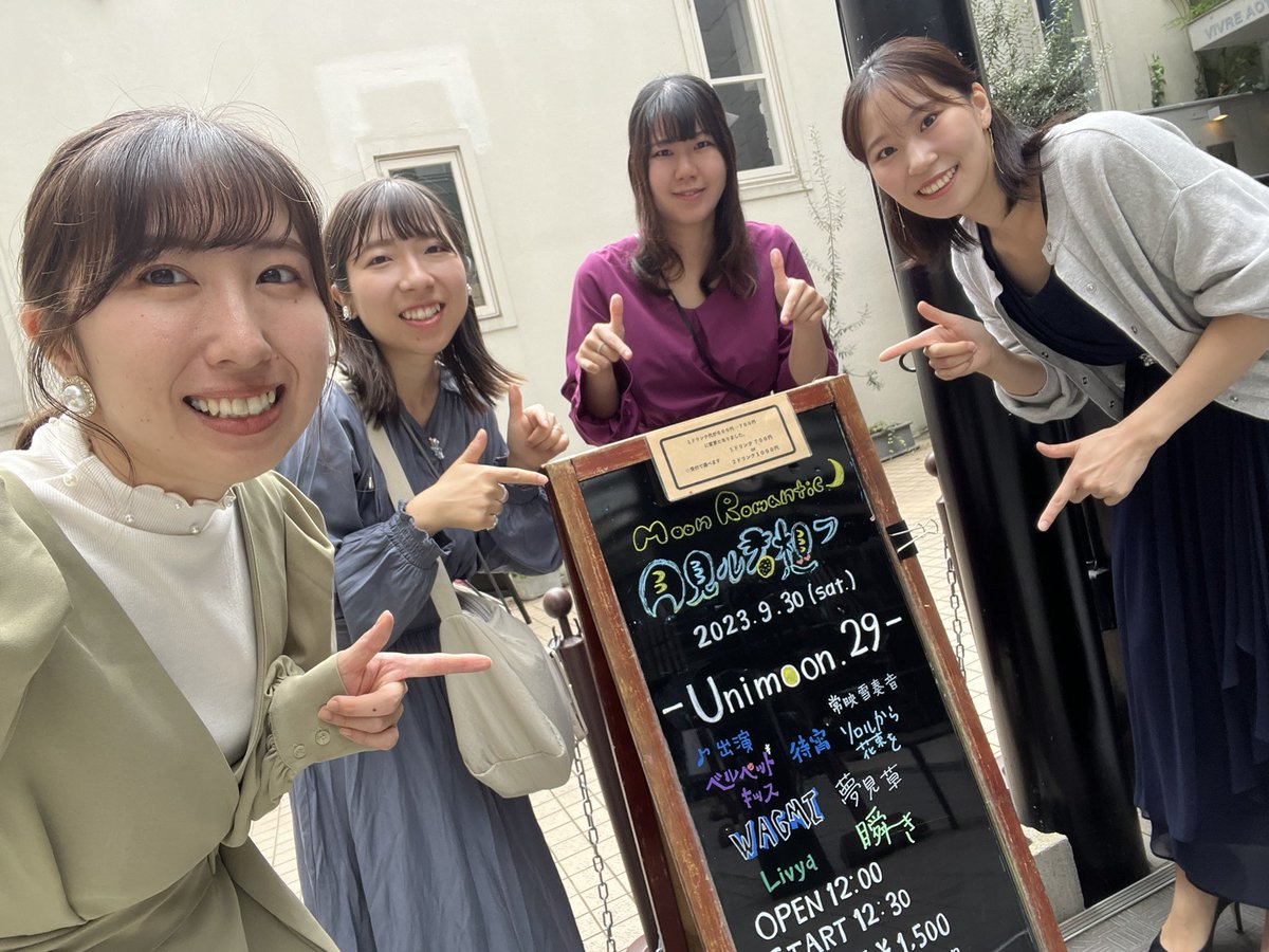 matataki_MAM's tweet photo. 【まもなく…】
LIVEが始まります🌖
私たちは、
13:50前後から演奏予定です！
ぜひ遊びに来てください〜！ https://t.co/Ceyb5nneEs
