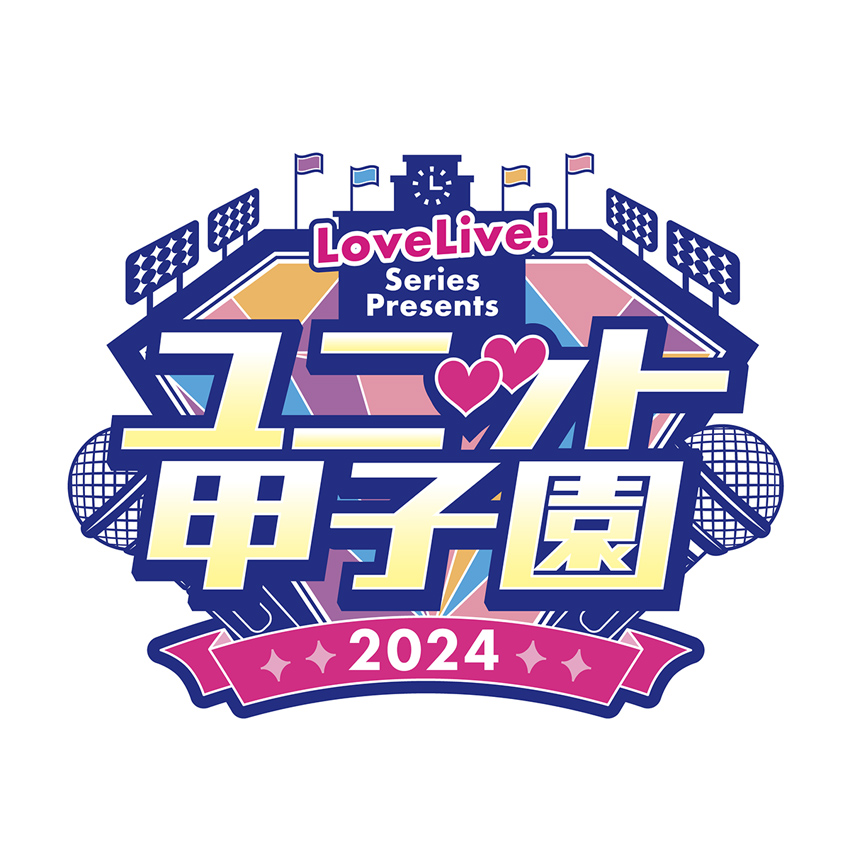 edgelinetokyo's tweet photo. ラブライブ！シリーズ合同「ユニット甲子園」2024年3月開催へ https://t.co/7UfcaXwGak 

わいわいわい、Saint Snow、Sunny Passionといったユニットも参戦することや＜有料生配信＞の同時実施を予定とも
#lovelive #ラブライブ #Aqours #虹ヶ咲 #Liella  #蓮ノ空 https://t.co/9aDf2CVwVI