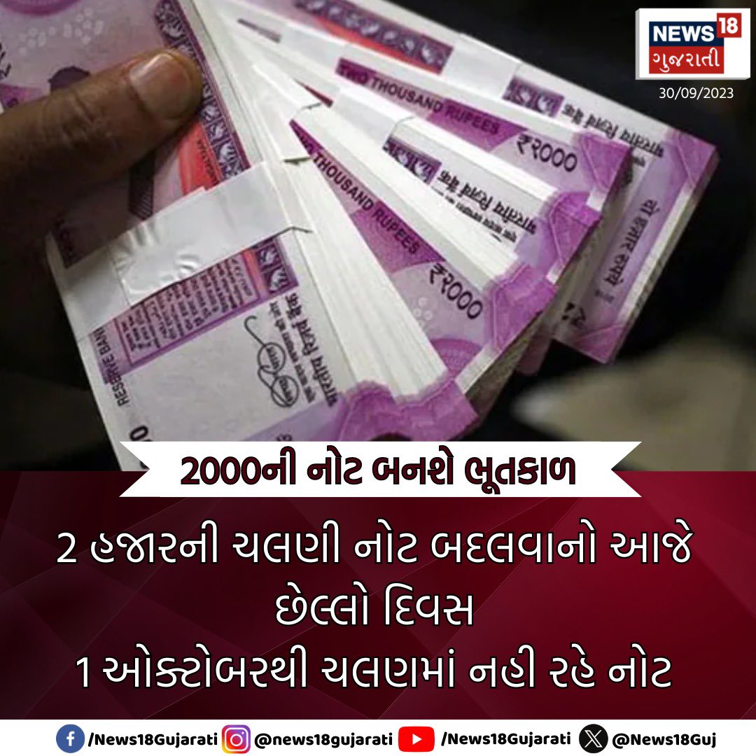 #2000note