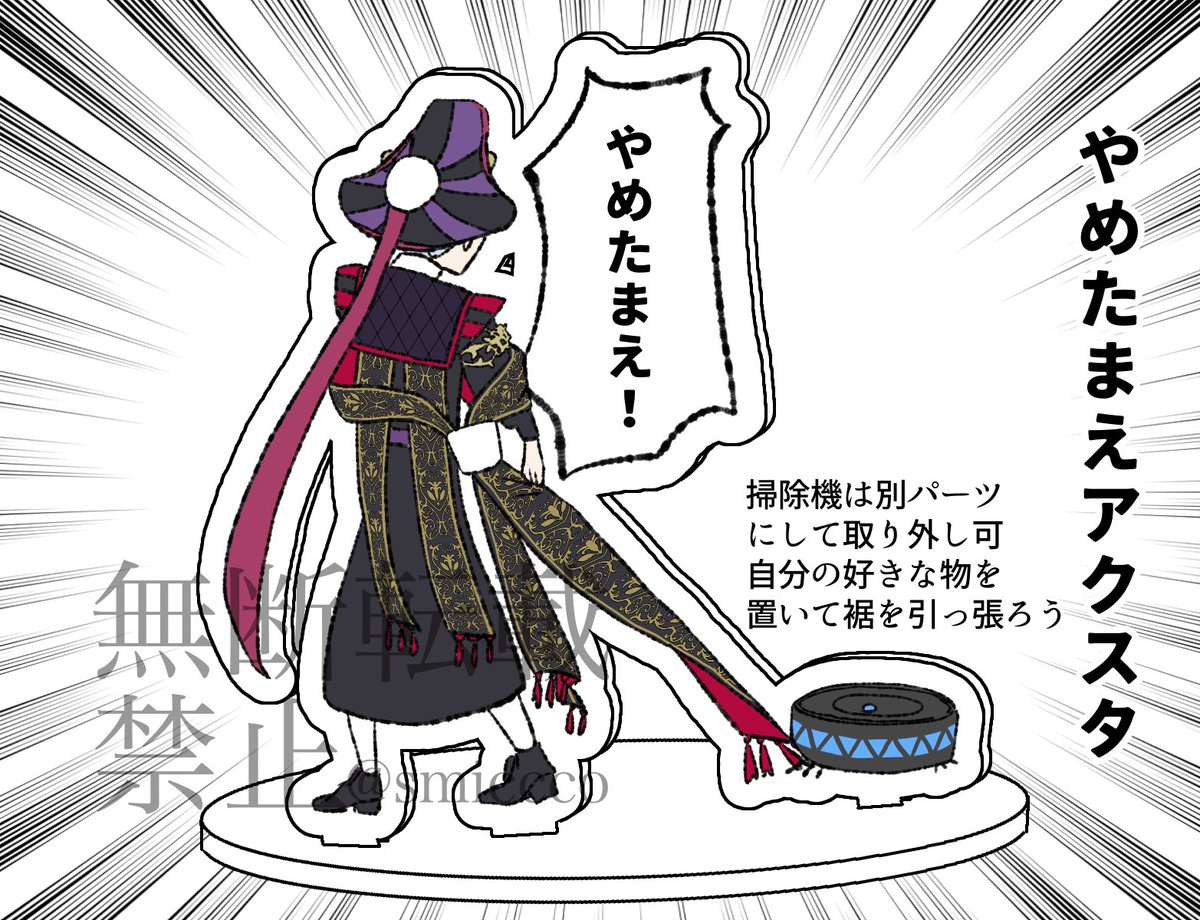 スミッコ tweet media