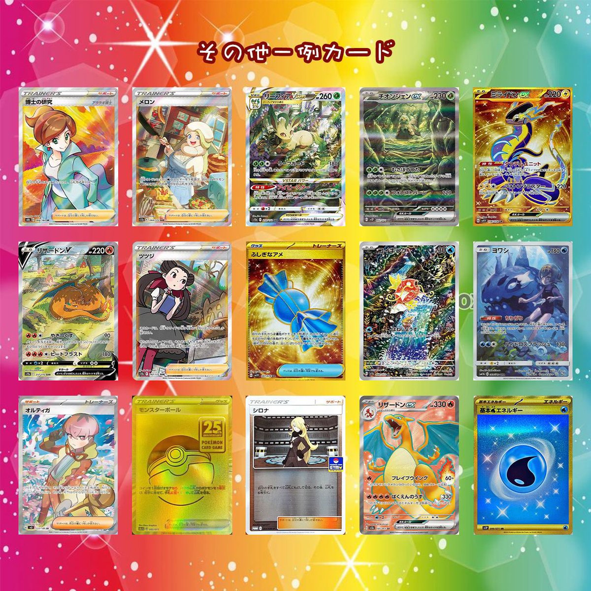 本日20時発売開始✨