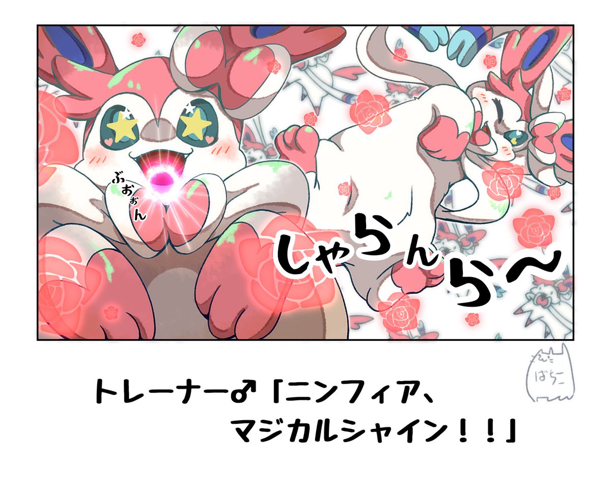 #今月描いた絵を晒そう
ミュウツーとルカリオは同じ苦労人でもベクトルが違う感んじですね
ミュウツーが押しつけられる系
ルカリオが気遣い系
どちらもまじめな性格だと思われる
