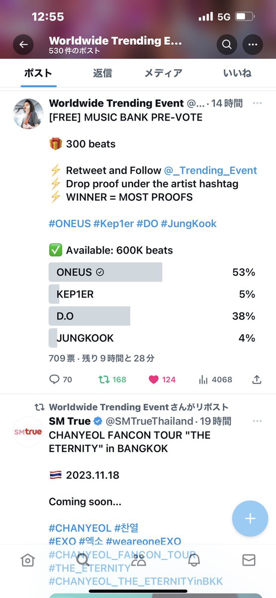 luu 거래계 tweet media