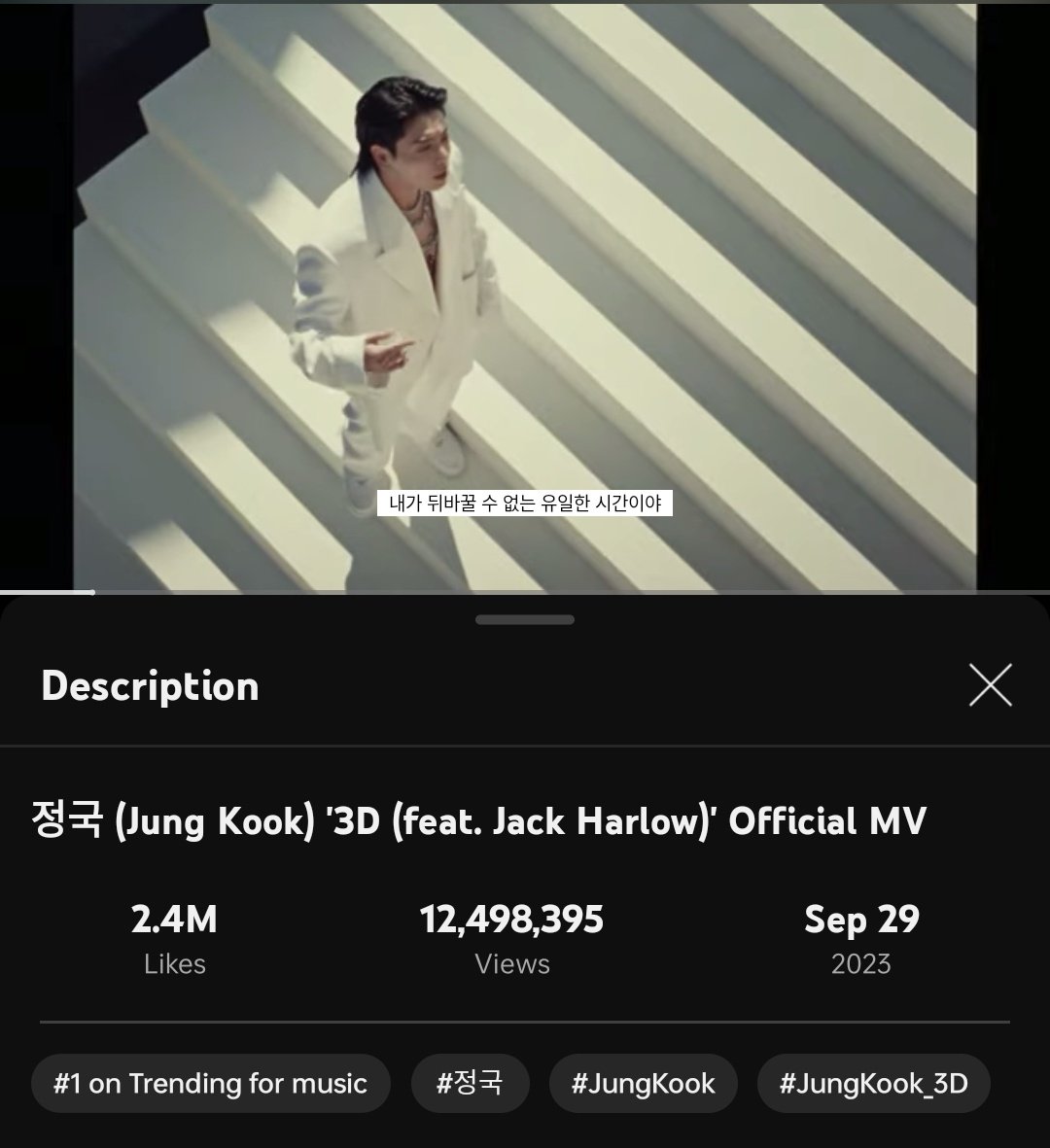 BTStreamingID's tweet photo. 정국 (Jung Kook) '3D (feat. Jack Harlow)' Official MV mencapai 12.4M Views &amp; 2.4M likes dalam 24 jam di YouTube!

🔗https://t.co/CTdbo4Q8P2

#정국 #JungKook #JungKook_3D @jackharlow https://t.co/dDsYl15OoD