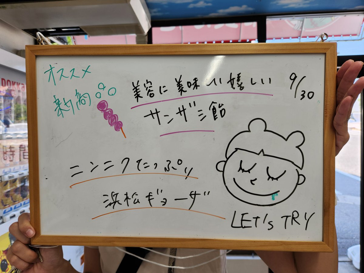 kimishyoku's tweet photo. りんご飴の後輩として、サンザシ飴をおいてみたの。みなさまお試しあれ～✨
#きみと冷食がたべたい　#きみ食　#冷凍食品　#無人販売　#横川　#十日市町　#広島　#サンザシ�� https://t.co/hBJrFNNNgT