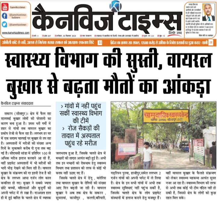 Shivdeen Dixit (@dixitshivdeen) on Twitter photo 