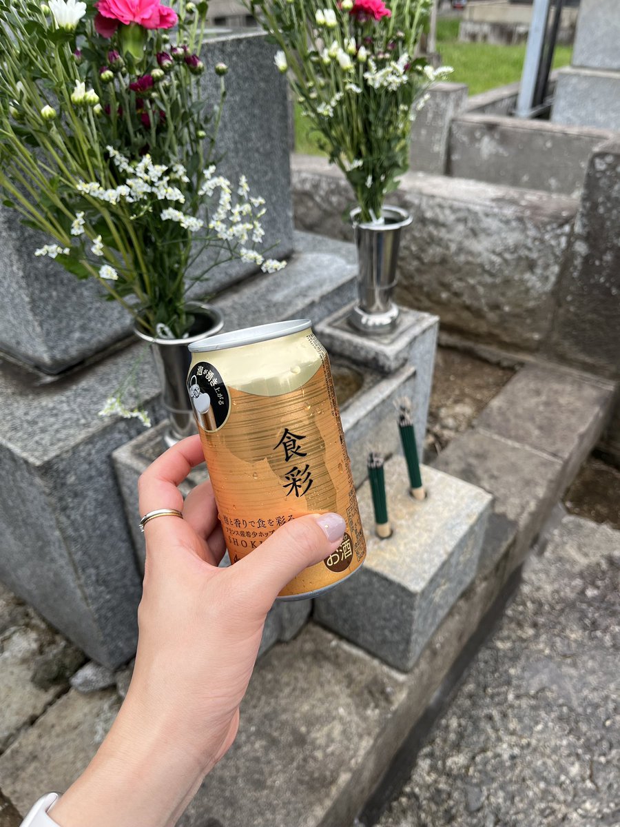 misao30run's tweet photo. 夢の無職生活、あと二日🥲
大好きなお友達に教えてもらったラーメン屋さんでラー活して、ついでに先祖と一杯飲んできた🍻🙏🏻
先祖〜！新生活応援しててね〜！！ https://t.co/TStaw4ALp9