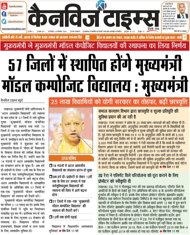 Shivdeen Dixit (@dixitshivdeen) on Twitter photo 