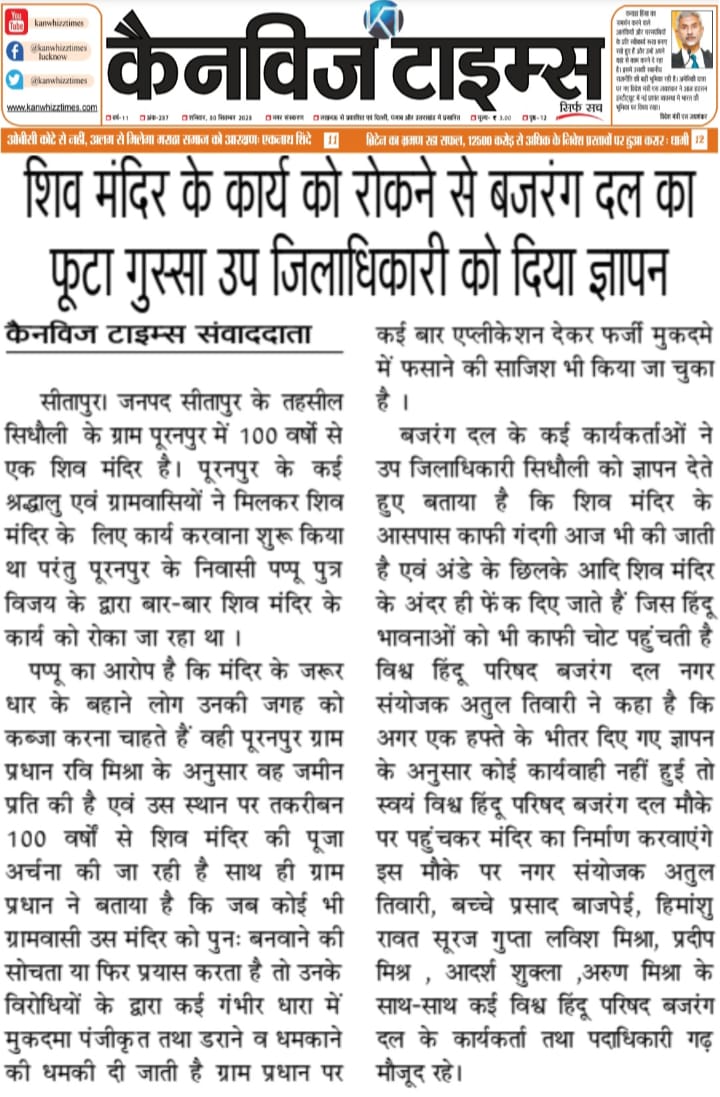 Shivdeen Dixit (@dixitshivdeen) on Twitter photo 